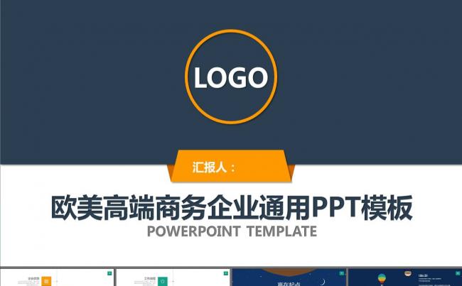 关爱女性美容美发化妆健身企业宣传ppt模板 公司介绍产品发布路演缩略图
