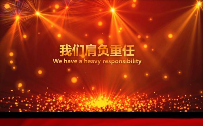 （可改为2018）红色大气高端工作总结缩略图