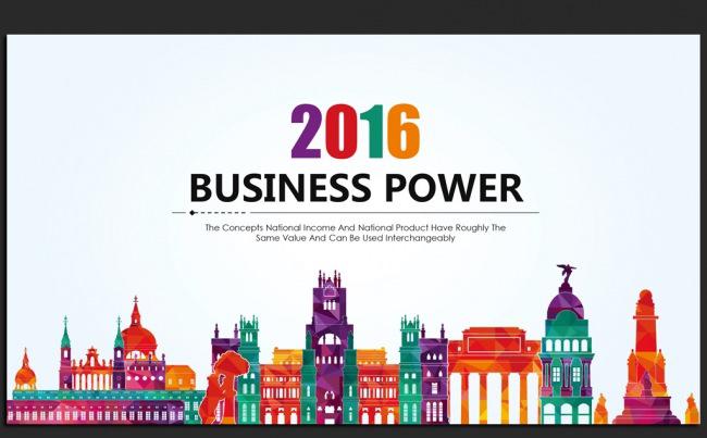 时尚抽象2016年终工作总结汇报通用ppt动态模板缩略图