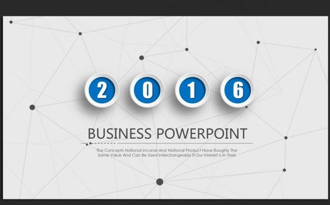 创意时尚2016年终工作总结汇报通用ppt动态模板缩略图