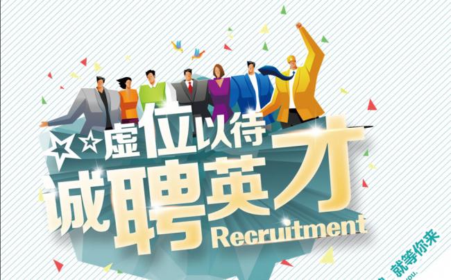 公司企业校园招聘宣讲会PPT模板缩略图