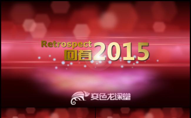 红色浩瀚苍穹震撼开场企业年会酒会颁奖盛典片头动态模板缩略图
