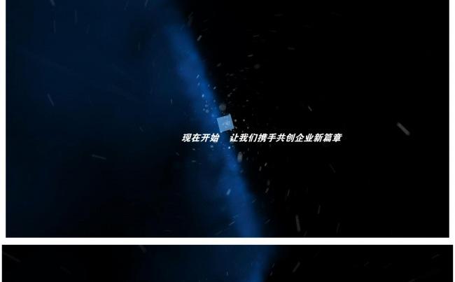 2016商务年终总结工作汇报PPT模板缩略图