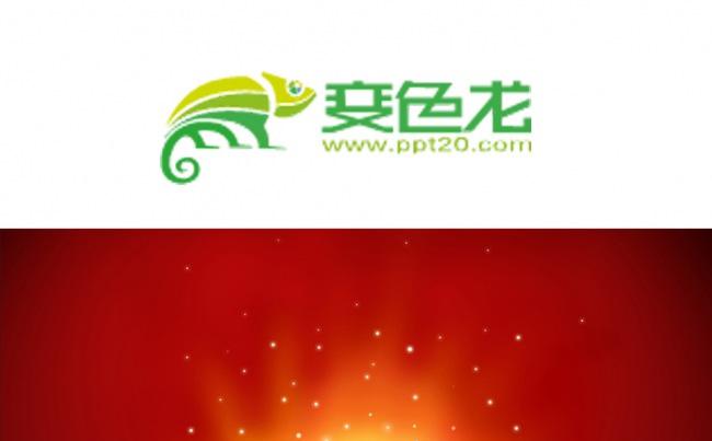 金融理财银行证券商业创业计划书融资投资PPT模板缩略图
