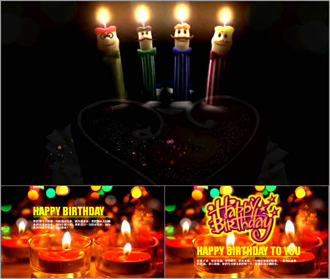 生日快乐生日祝福电子贺卡PPT模板