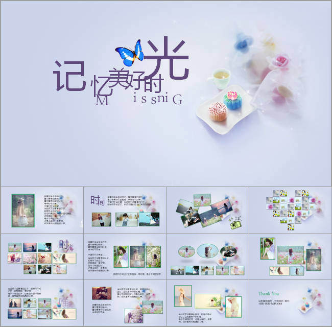 清新唯美记忆ppt相册视频模板