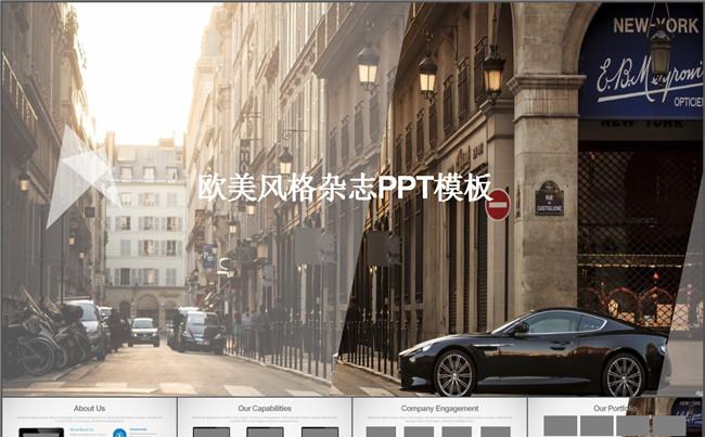 欧美风格杂志PPT模板缩略图