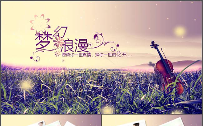 高清唯美婚礼开场片头相册ppt动态模板缩略图