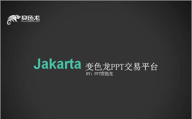 100页年终总结精美动画通用PPT缩略图