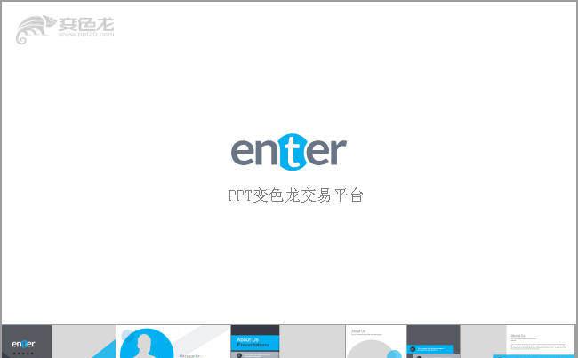 简洁精致多彩的欧美ppt图表模板缩略图