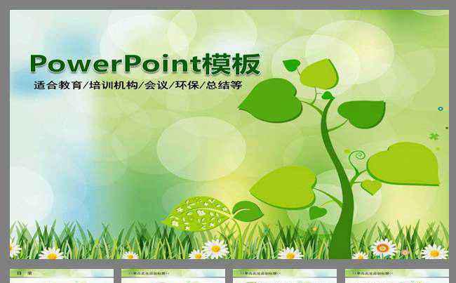 绿色小树成长小鸟教育环保动态PPT缩略图