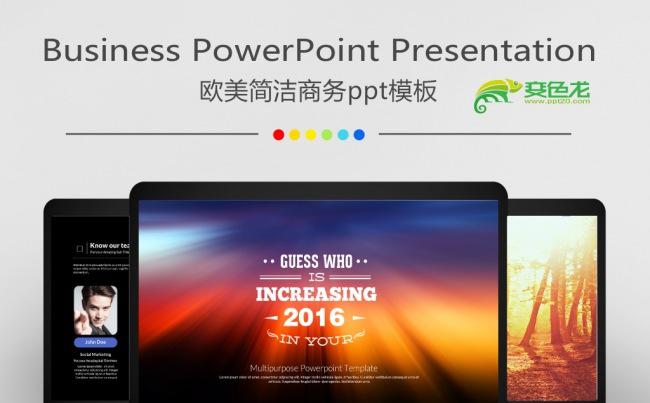 高端商务黑色公司简介个人介绍ppt常用图表模板缩略图