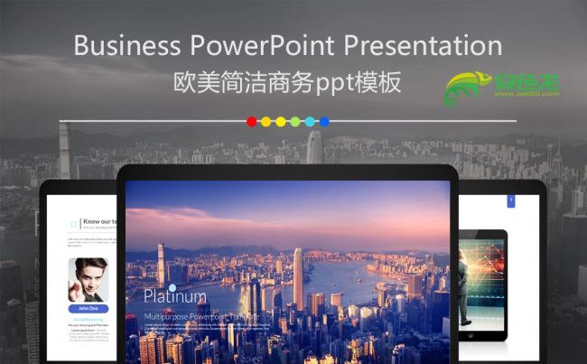 欧美商务通用企业简介项目汇报PPT模板缩略图