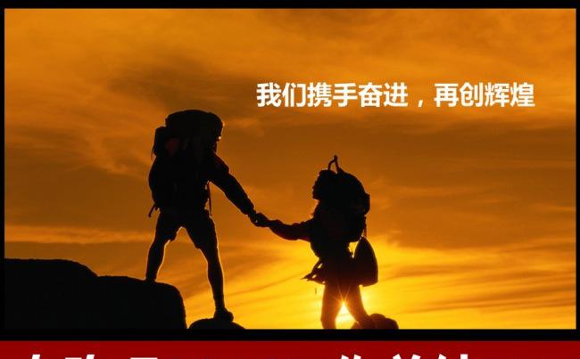奔跑吧2016年终总结新年计划PPT模板缩略图