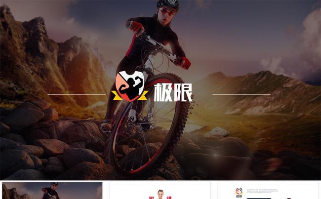 【狂人作品】健康运动健身瑜伽公益宣传ppt缩略图