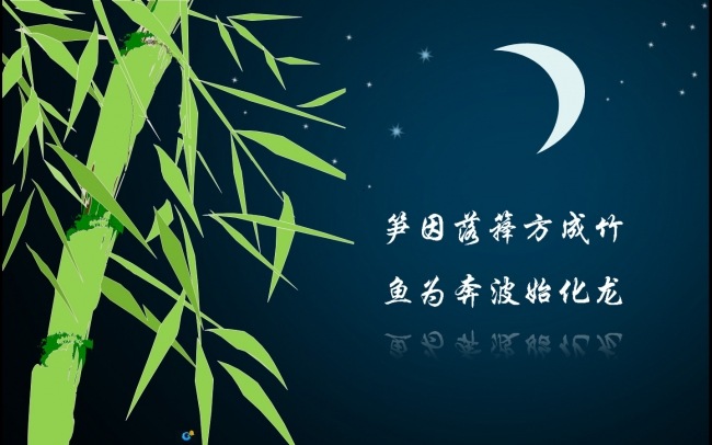 年终总结动态片头