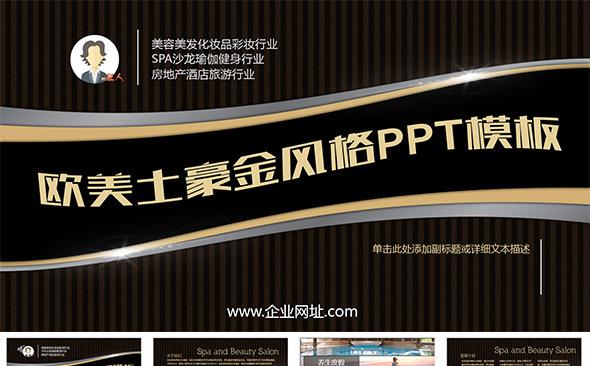 【狂人作品】瑜伽馆酒店星级宾馆宣传片缩略图