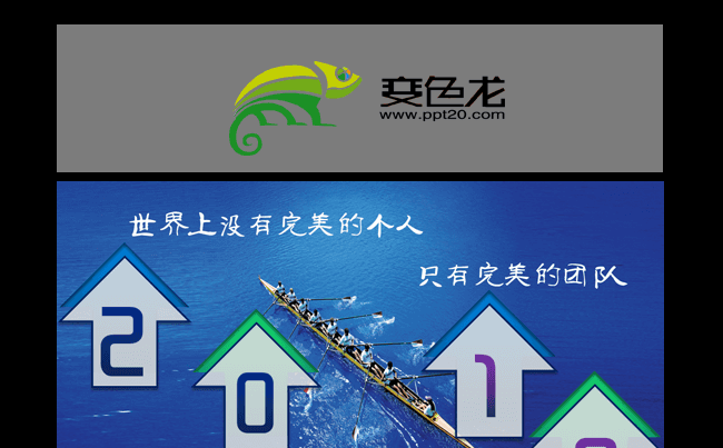 2016年黑色大气年终总结暨新年计划动态PPT缩略图