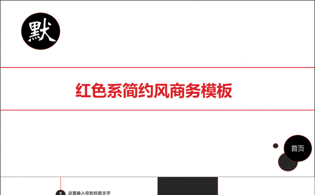 你看了就会喜欢上！缩略图