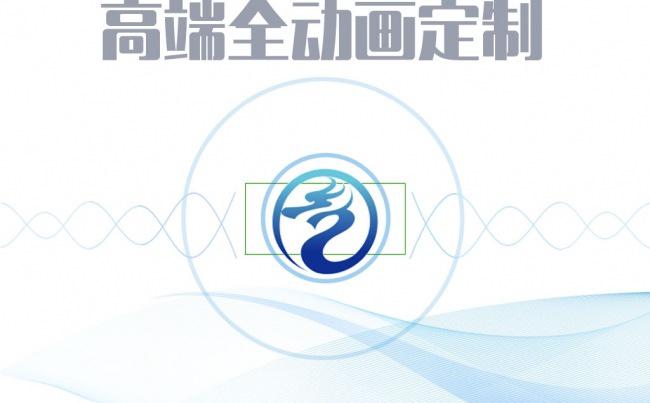 气象ppt模板缩略图
