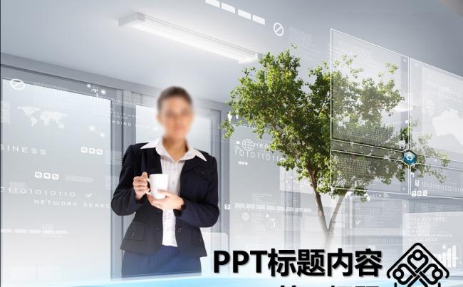 智能社区生活PPT模板缩略图