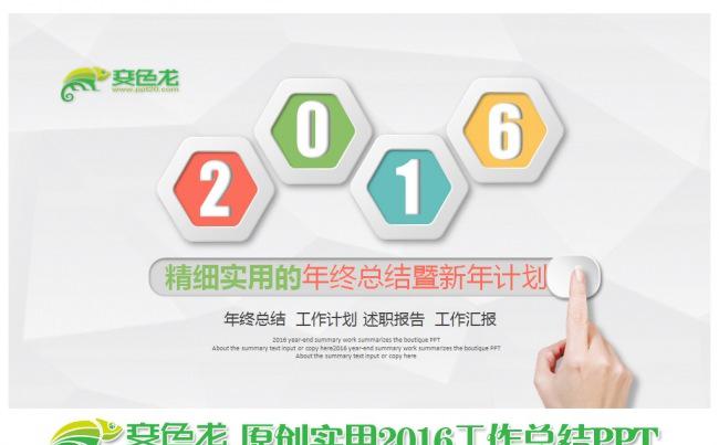 交通银行邮储银行民生银行兴业银行吉林银行福建海峡银行贵阳银行缩略图