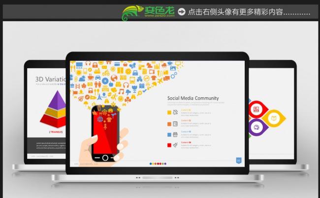 欧美大气项目计划企业宣传PPT模板缩略图