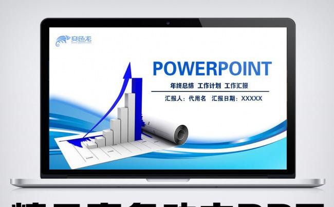 大气蓝色财务数据统计分析报表工作汇报PPT模板缩略图