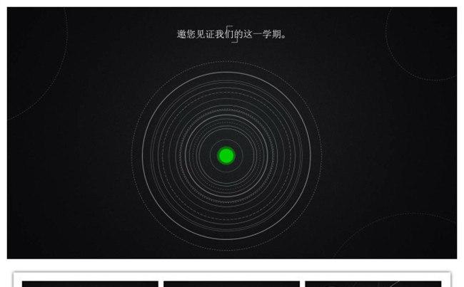 微信公开课PRO版2015年过去了你们还好吗缩略图