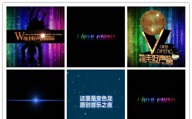好声音歌唱音乐大赛宣传片头动画ppt模板缩略图