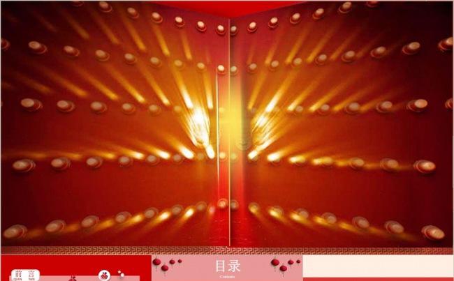 【只有更好】微立体 开门红 工作总结 新年计划缩略图