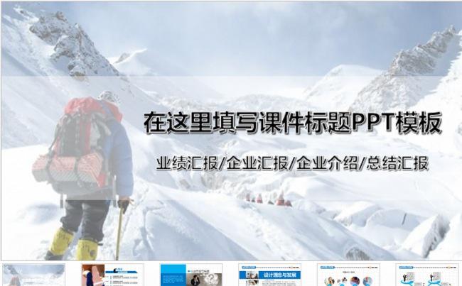 企业宣传ppt模板室内设计PPT缩略图