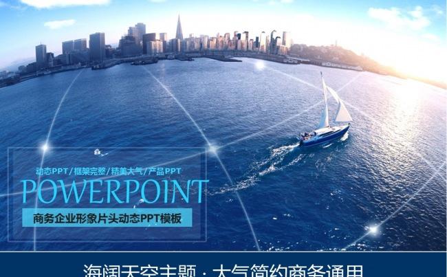 精品商务总结PPT模板促销缩略图