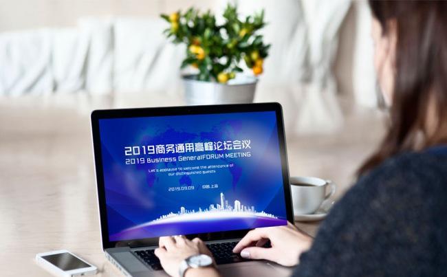 【PPT模板】互联网+新媒体高峰论坛全动态创意设计缩略图