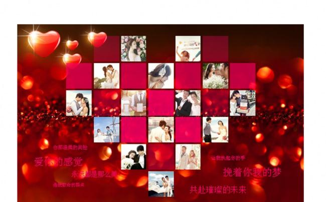 浪漫唯美婚礼庆典PPT模板缩略图