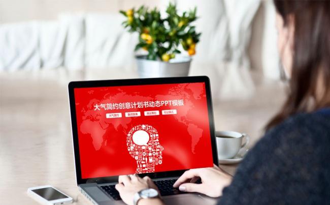 【PPT模板】商业计划书融资路演策划红色创意缩略图