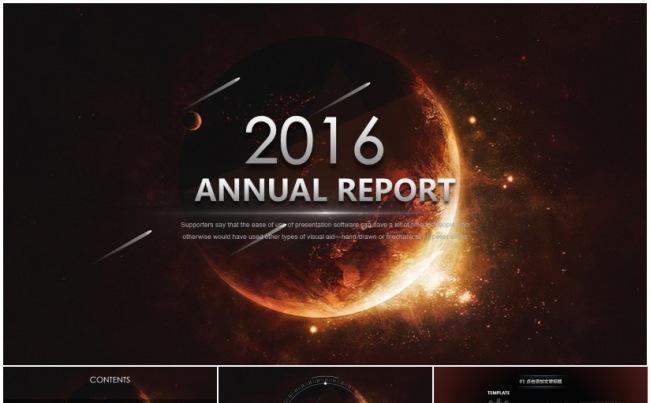 酷炫逼格星空大气时尚年终总结汇报PPT模板缩略图