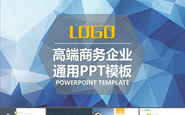 工作汇报大学生创业市场规划PPT模板缩略图