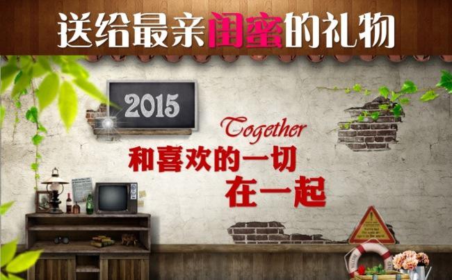 怀旧风格相册【闺蜜篇】缩略图