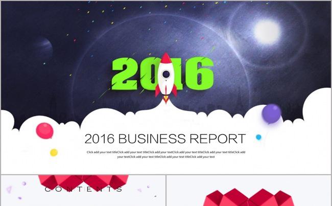 创意2016简约欧美PPT模板缩略图