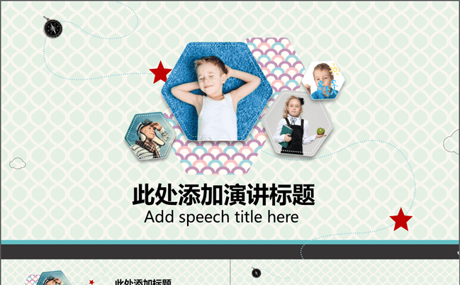 绿色儿童健康教育行业专用PPT模板缩略图
