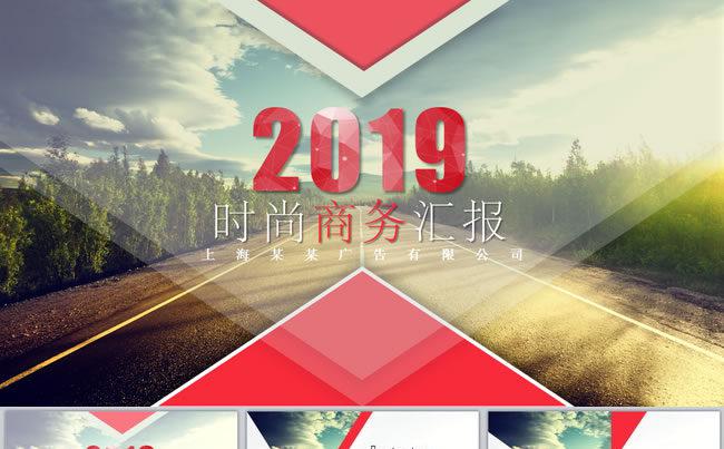 商务计划ppt商务ppt工作汇报ppt业绩汇报ppt工作述职ppt缩略图