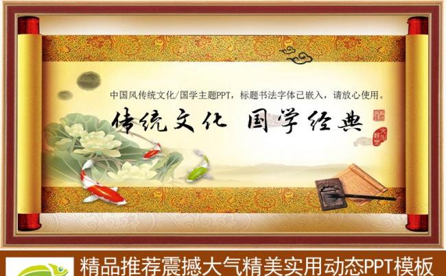 （精品）工作汇报计划总结PPT通用动态模板缩略图