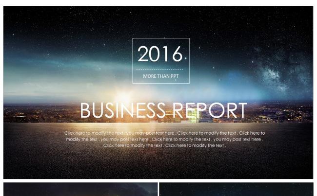星空大气开场新年计划工作总结述职报告公司介绍PPT模板缩略图