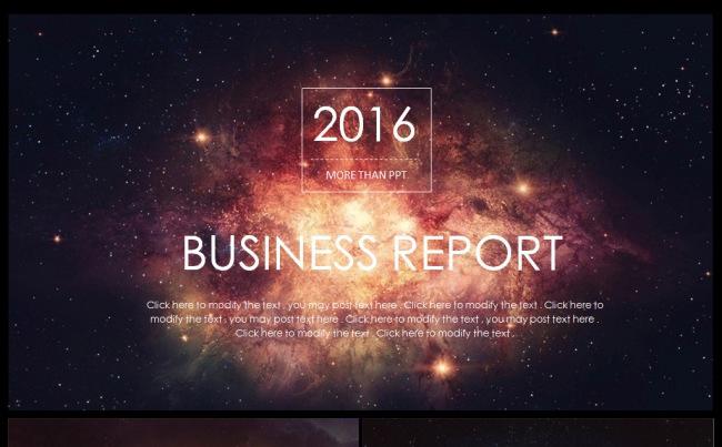 璀璨星空大气开场新年计划公司介绍工作总结述职报告PPT模板缩略图