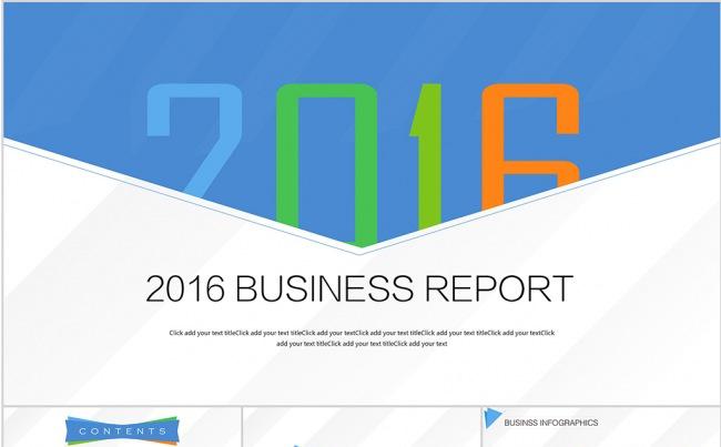 2016扁平化小清新商务PPT模板缩略图