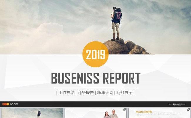 122页精美大气商务ppt模板家具公司ppt装修公司ppt缩略图
