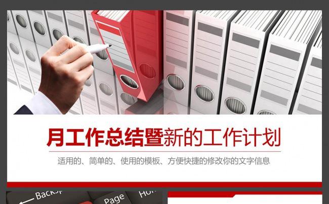 【推荐】工作总结新工作计划缩略图