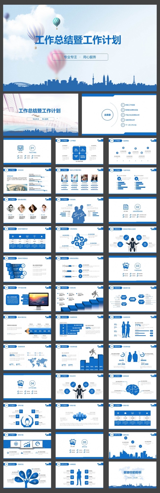 【推荐】工作总结新工作计划4