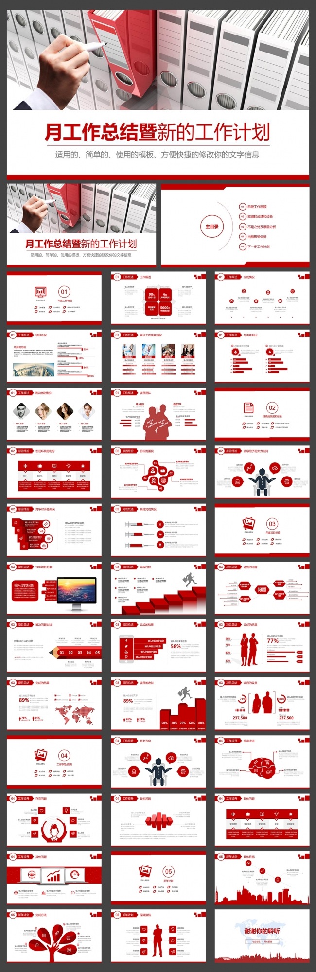 【推荐】工作总结新工作计划6